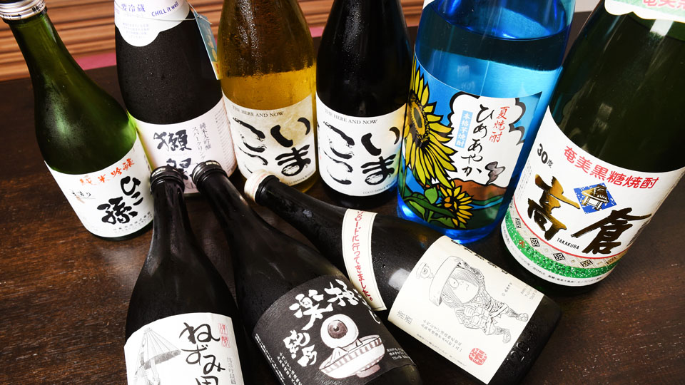 お飲み物